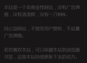 GG游戏网、电影日历，良心的网站推荐