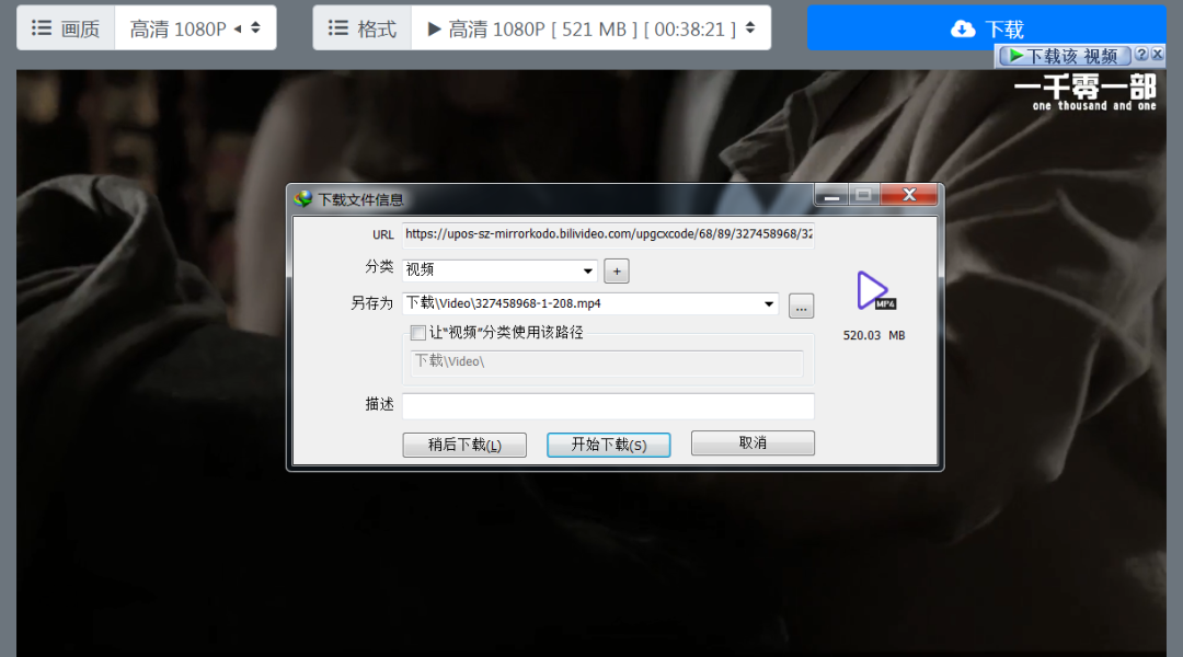GG游戏网、电影日历，良心的网站推荐
