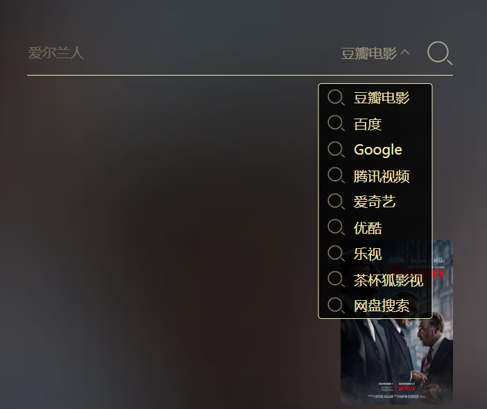 GG游戏网、电影日历，良心的网站推荐