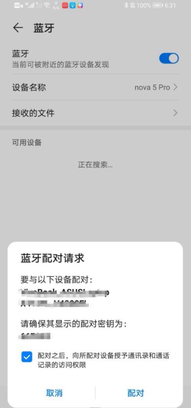 电脑控制手机,多屏协同类软件,支持投屏同步声音到电脑 电脑控制手机,多屏协同类软件,支持投屏同步声音到电脑