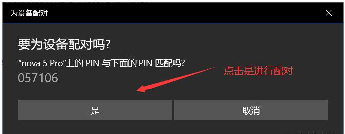 电脑控制手机,多屏协同类软件,支持投屏同步声音到电脑 电脑控制手机,多屏协同类软件,支持投屏同步声音到电脑