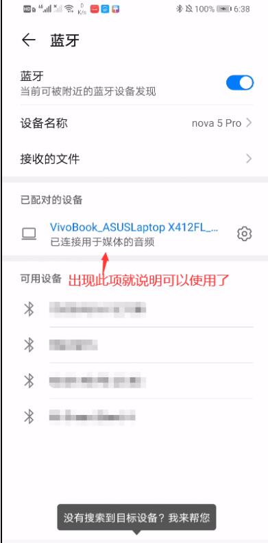电脑控制手机,多屏协同类软件,支持投屏同步声音到电脑 电脑控制手机,多屏协同类软件,支持投屏同步声音到电脑