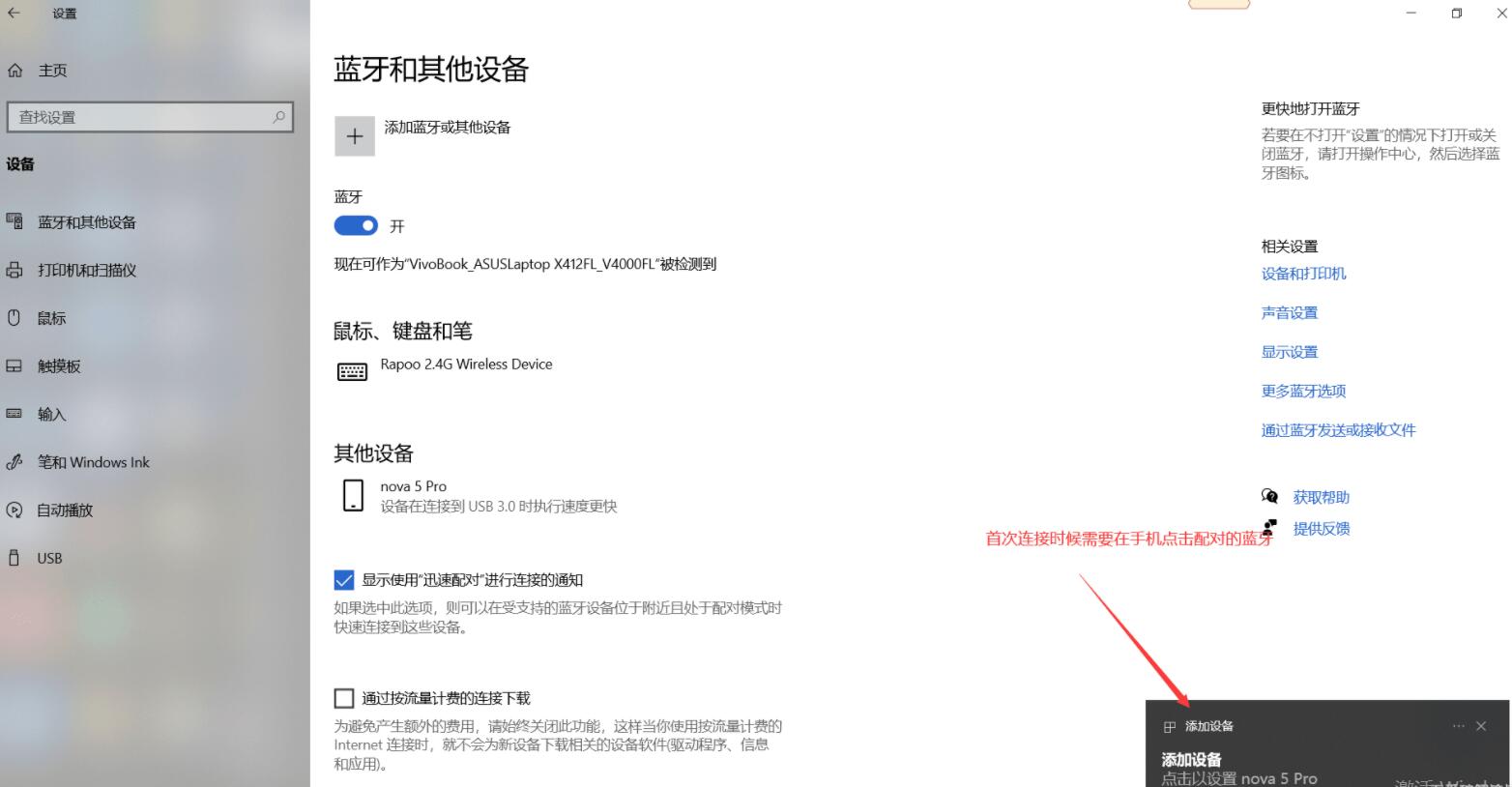 电脑控制手机,多屏协同类软件,支持投屏同步声音到电脑 电脑控制手机,多屏协同类软件,支持投屏同步声音到电脑