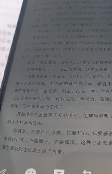 头条赚钱方法:发一条视频200多的收益 头条赚钱方法:发一条视频200多的收益