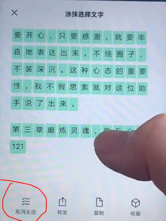 头条赚钱方法:发一条视频200多的收益 头条赚钱方法:发一条视频200多的收益