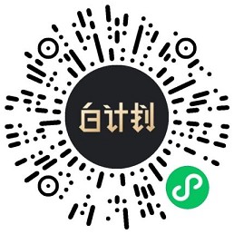 免费领取白计划终身VIP和15枚大玩家游戏币兑换券