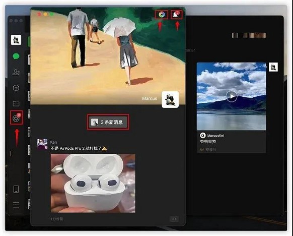 电脑版微信内测更新_可以电脑上刷朋友圈