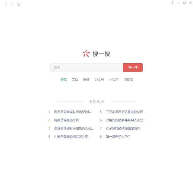 电脑版微信内测更新_可以电脑上刷朋友圈