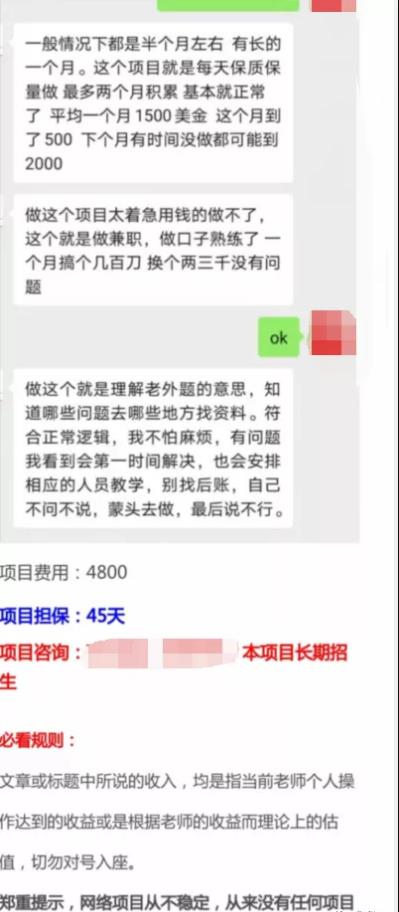 国外网赚:收费几十到几千元不等的小项目 国外网赚:收费几十到几千元不等的小项目