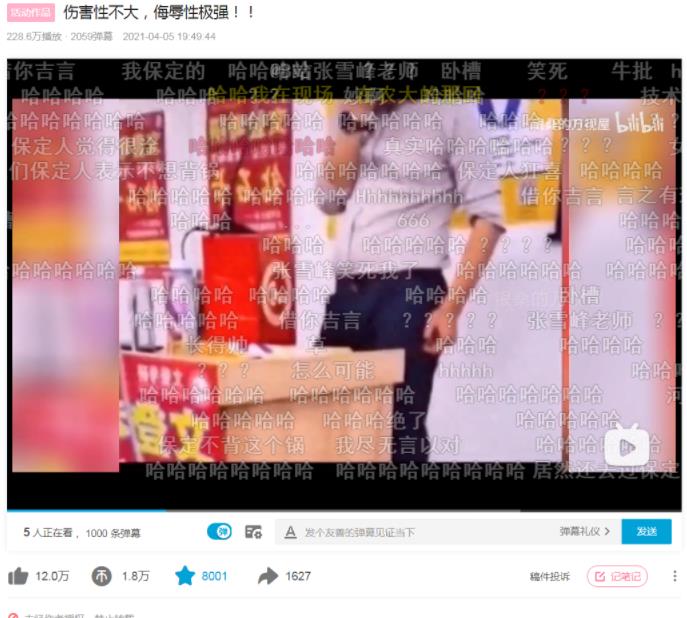 一个视频就能赚钱,B站搞笑混剪视频项目 一个视频就能赚钱,B站搞笑混剪视频项目