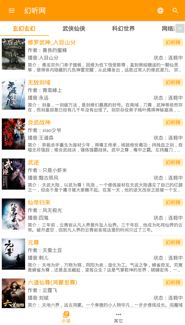点击查看原图 6.png