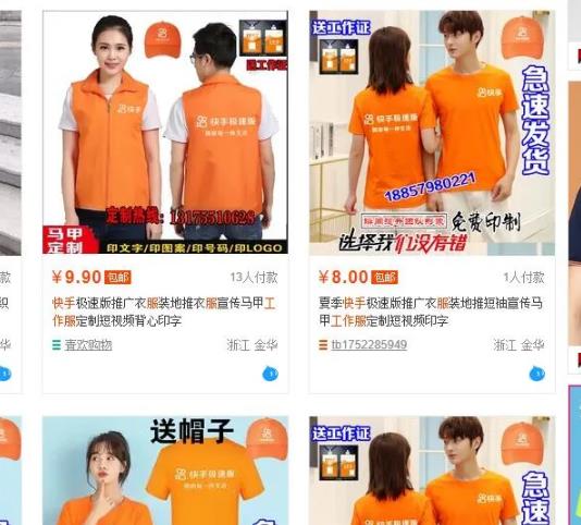 不会线上引流还想赚钱,不妨试试地推! 不会线上引流还想赚钱,不妨试试地推!