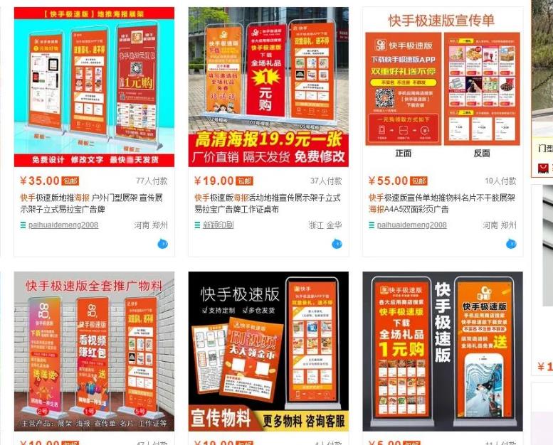 不会线上引流还想赚钱,不妨试试地推! 不会线上引流还想赚钱,不妨试试地推!