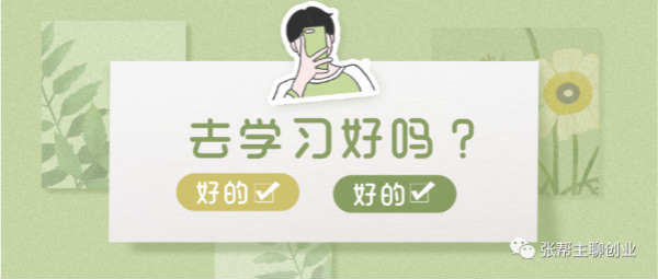 你为什么越来越穷?想干点事情却总是失败? 心情感悟 好文分享 第1张