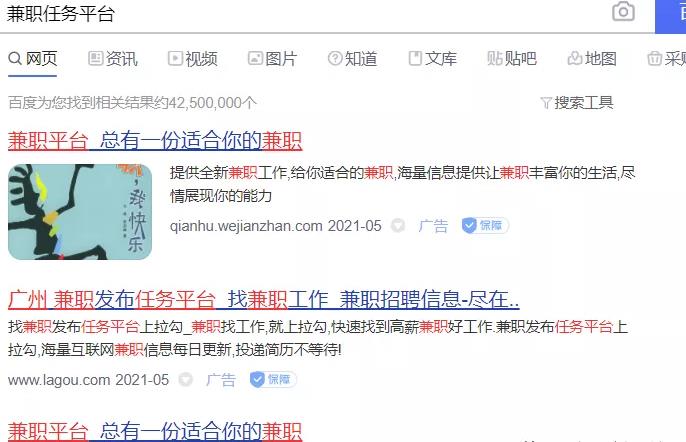 零门槛线上副业,QQ群流量赚钱项目玩法 零门槛线上副业,QQ群流量赚钱项目玩法