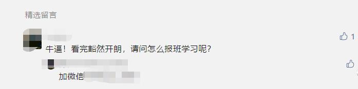 情感类付费阅读公众号日赚1000操作流程 情感类付费阅读公众号日赚1000操作流程