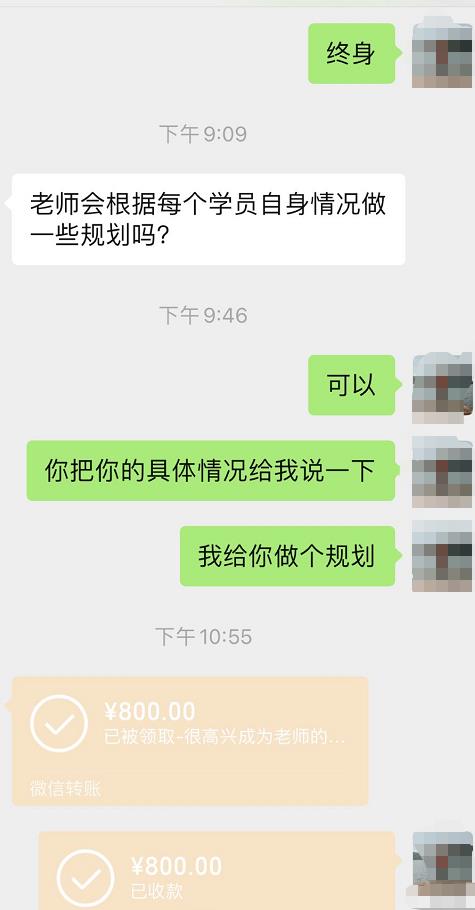 情感类付费阅读公众号日赚1000操作流程 情感类付费阅读公众号日赚1000操作流程
