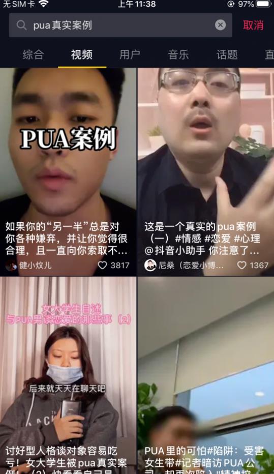 情感类付费阅读公众号日赚1000操作流程 情感类付费阅读公众号日赚1000操作流程