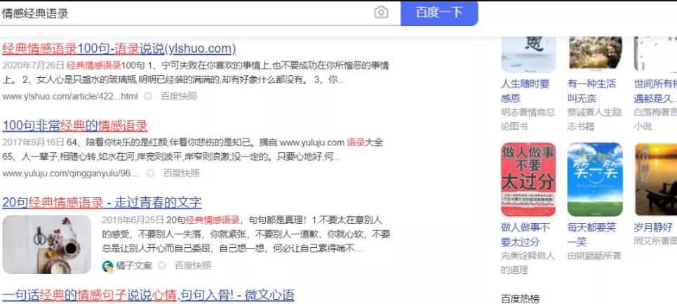 另类短视频变现,长久正规的赚钱项目 另类短视频变现,长久正规的赚钱项目