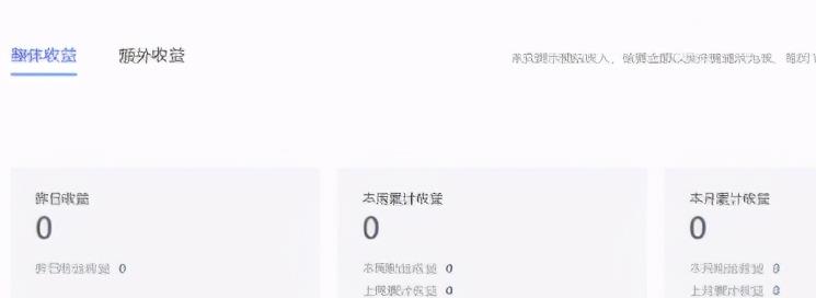 利用百家号简单图文内容做京东联盟日赚300+ 利用百家号简单图文内容做京东联盟日赚300+