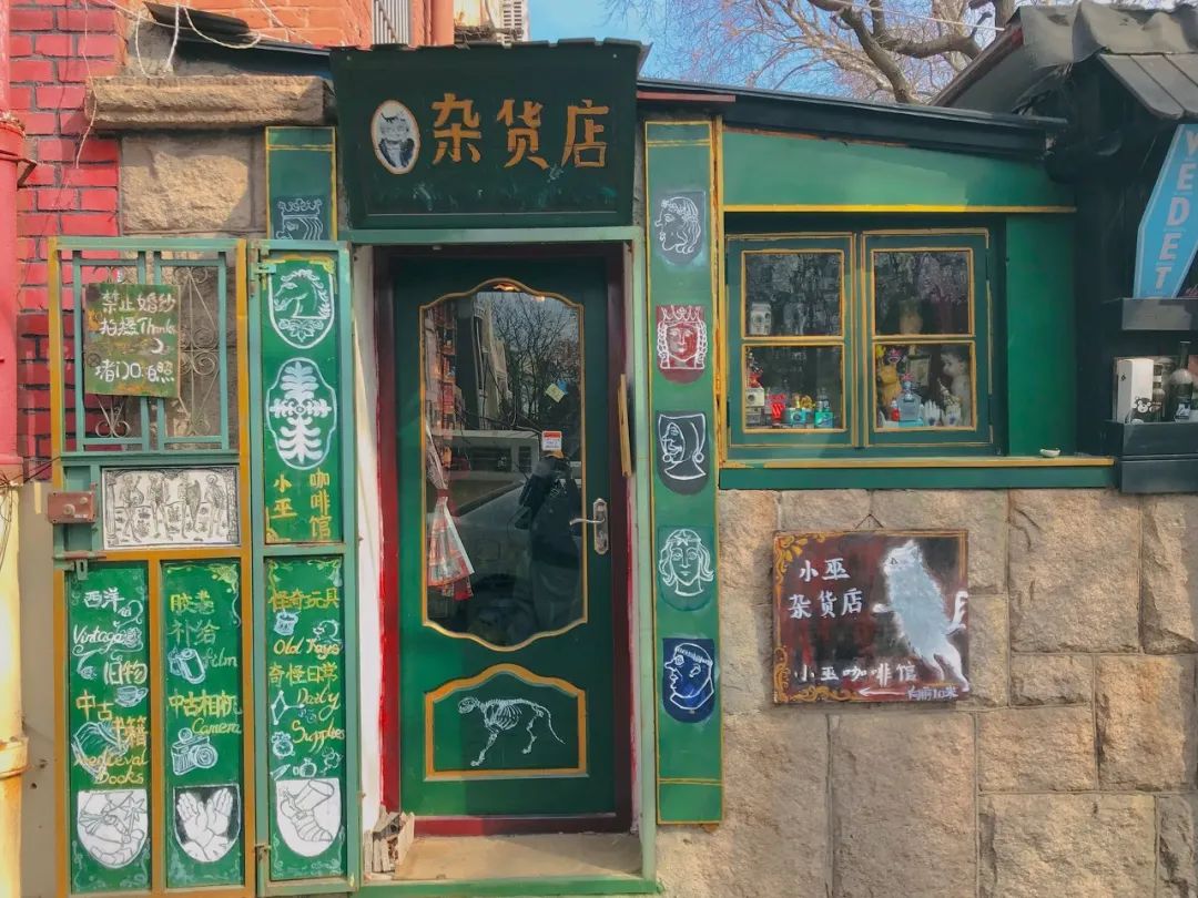 忽然，想去青岛了(图29)