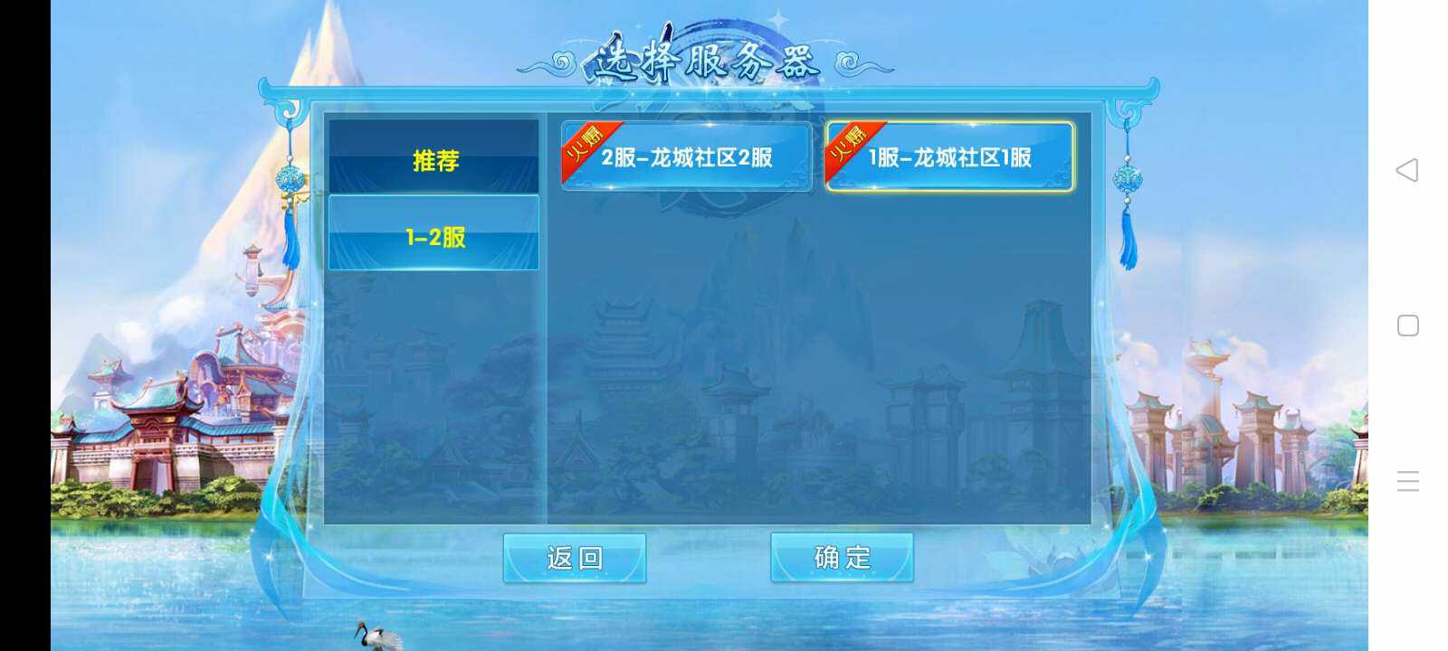 剑灵修真服务源码端 剑灵修真服务源码端