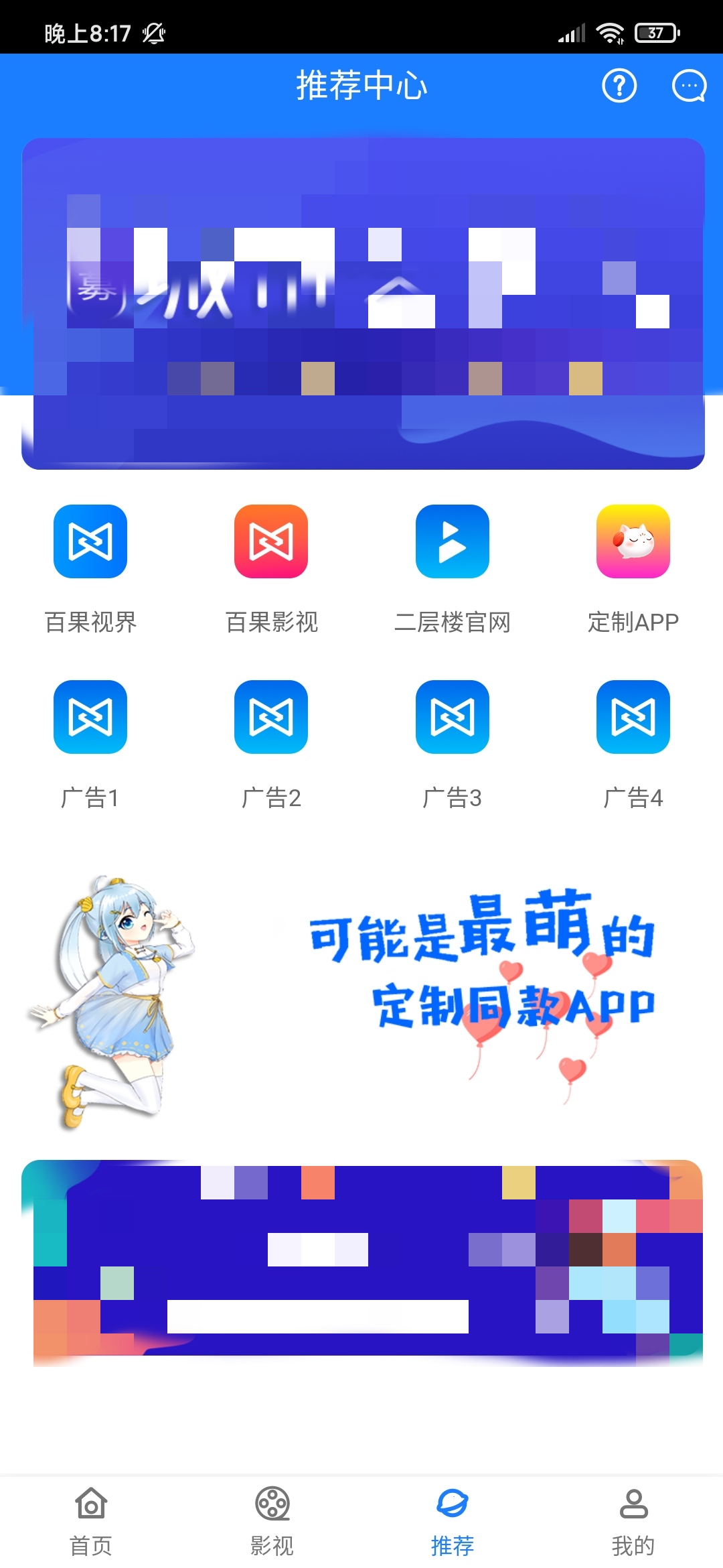 某宝300收的七彩双端