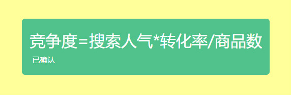 淘宝黑搜核心技术分享，7天打爆新品 淘宝 经验心得 第2张