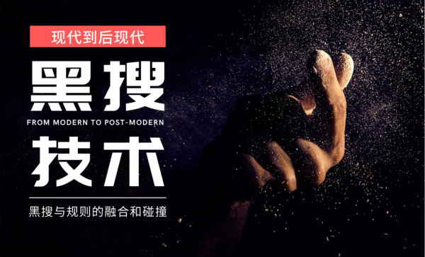 淘宝黑搜核心技术分享，7天打爆新品 淘宝 经验心得 第4张