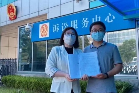 社会组织起诉“王者荣耀”运营商！