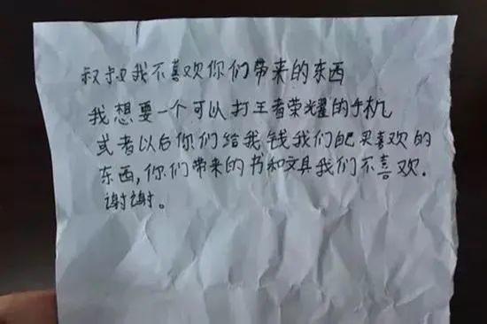 社会组织起诉“王者荣耀”运营商！