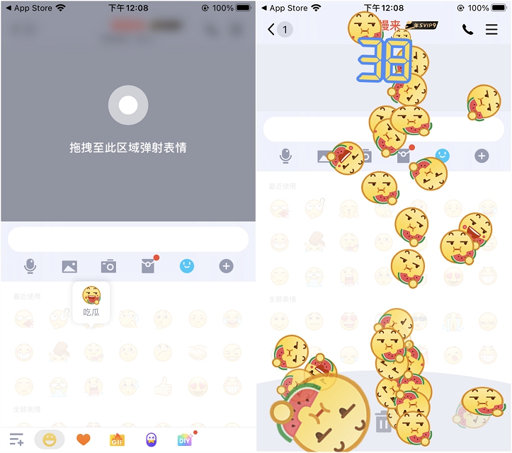 苹果手机QQ正式更新_上线表情弹射功能