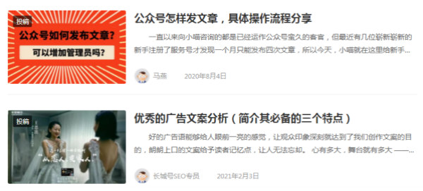 网站刷快排导致严重降权了怎么办? 网站 经验心得 第3张