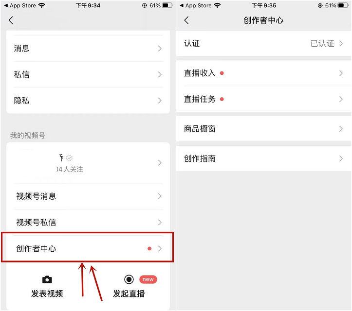 Windows微信正式更新_IOS微信版本更新至8.0.7