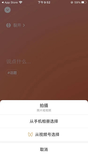 Windows微信正式更新_IOS微信版本更新至8.0.7