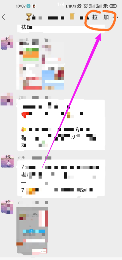 辅助微信自动操作微商神器2.0 辅助微信自动操作微商神器2.0