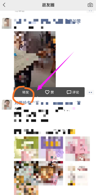 辅助微信自动操作微商神器2.0 辅助微信自动操作微商神器2.0