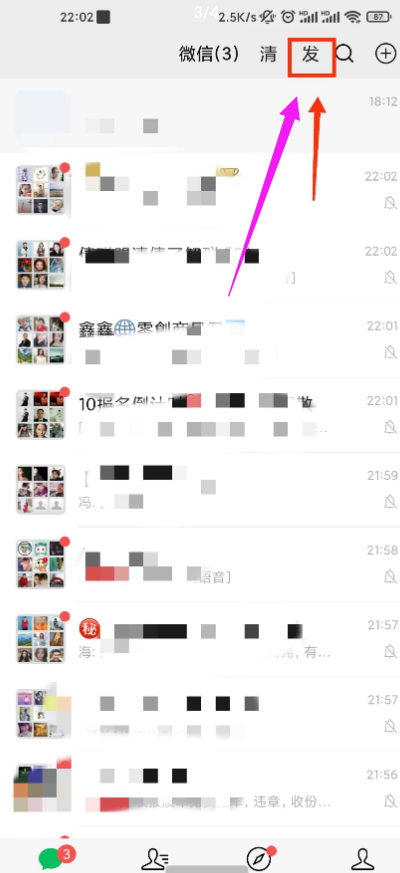 辅助微信自动操作微商神器2.0 辅助微信自动操作微商神器2.0