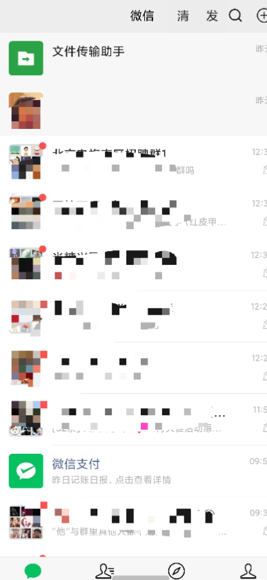 辅助微信自动操作微商神器2.0 辅助微信自动操作微商神器2.0