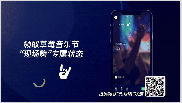 微信新增三款限时状态_吃粽子、看比赛、现场嗨