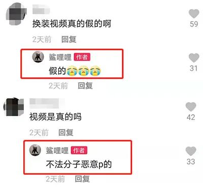 某女网红被AI合成“抓鸭子”进不雅视频 某女网红被AI合成“抓鸭子”进不雅视频