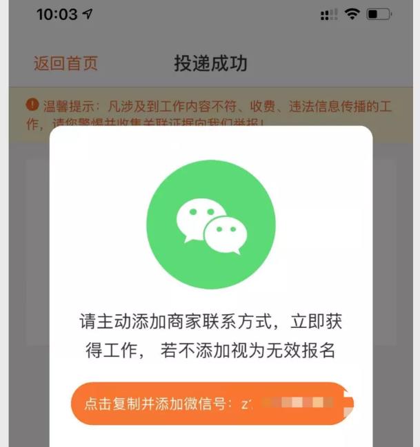 借助零基础在家做兼职,疯狂引流87万 借助零基础在家做兼职,疯狂引流87万