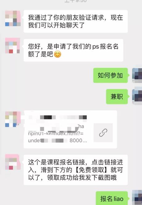 借助零基础在家做兼职,疯狂引流87万 借助零基础在家做兼职,疯狂引流87万