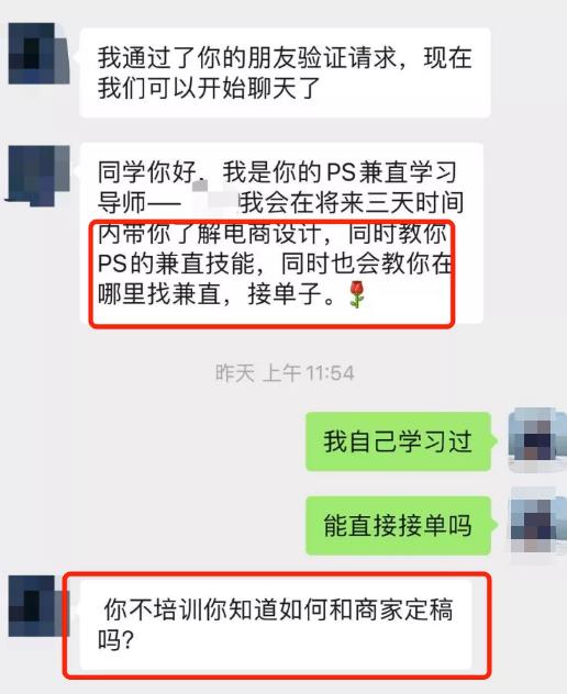 借助零基础在家做兼职,疯狂引流87万 借助零基础在家做兼职,疯狂引流87万