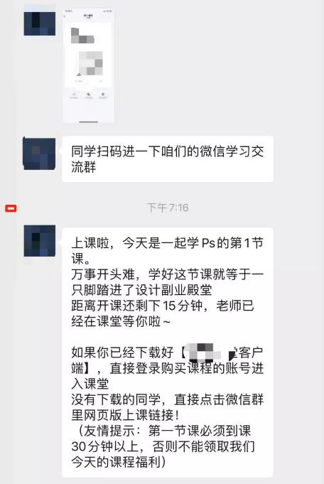 借助零基础在家做兼职,疯狂引流87万 借助零基础在家做兼职,疯狂引流87万