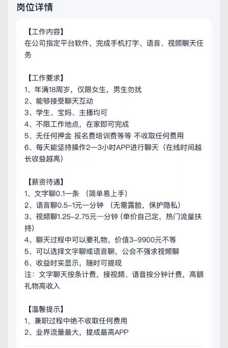 借助零基础在家做兼职,疯狂引流87万 借助零基础在家做兼职,疯狂引流87万