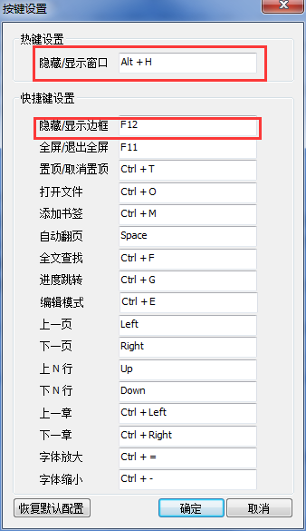 「小说阅读器」一款绝对的上班摸鱼神器