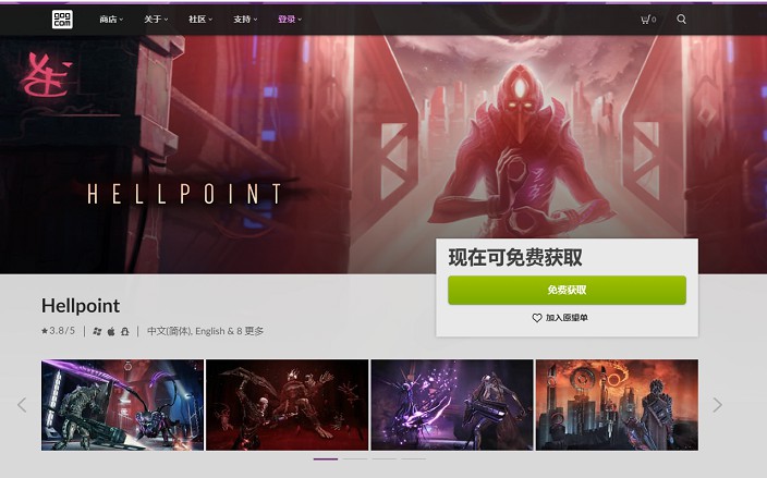 GOG喜加一_免费领取电脑游戏《地狱时刻》