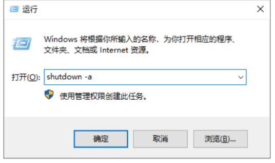 win10电脑自动关机设置方法 win10电脑自动关机设置方法