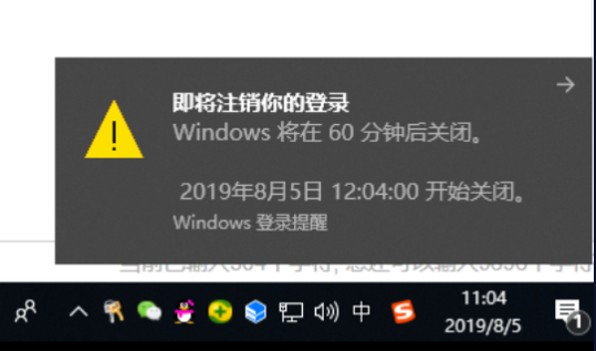 win10电脑自动关机设置方法 win10电脑自动关机设置方法